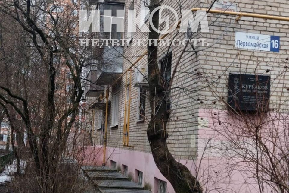 Продаётся 1-комнатная квартира, 32.3 м²