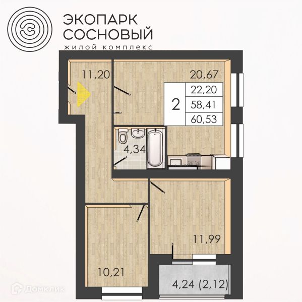 Продаётся 2-комнатная квартира, 58.1 м²