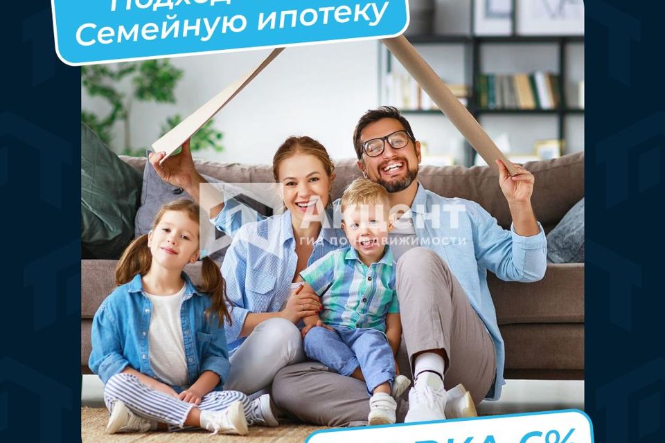 Продаётся 1-комнатная квартира, 32 м²
