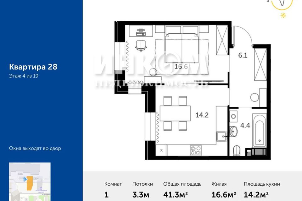 Продаётся 1-комнатная квартира, 41.3 м²