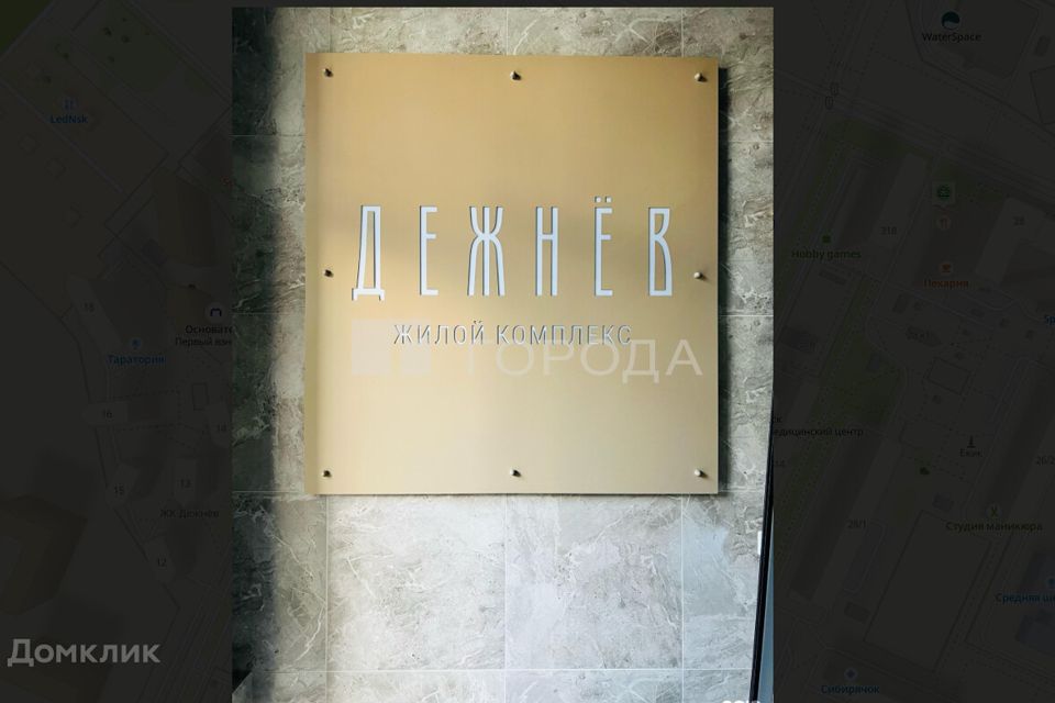 Продаётся 1-комнатная квартира, 38 м²