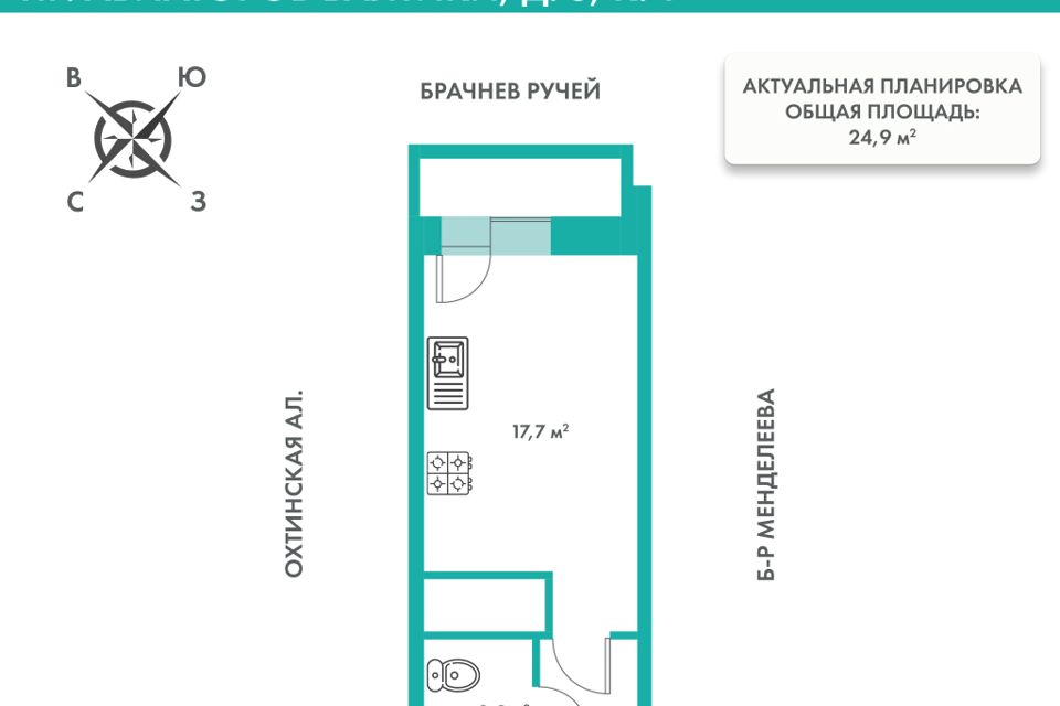 Продаётся студия, 24.9 м²