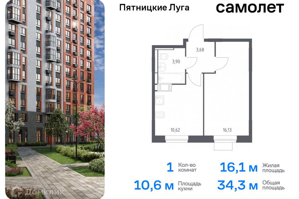 Купить Квартиру В Жк Юрлово Отрадном