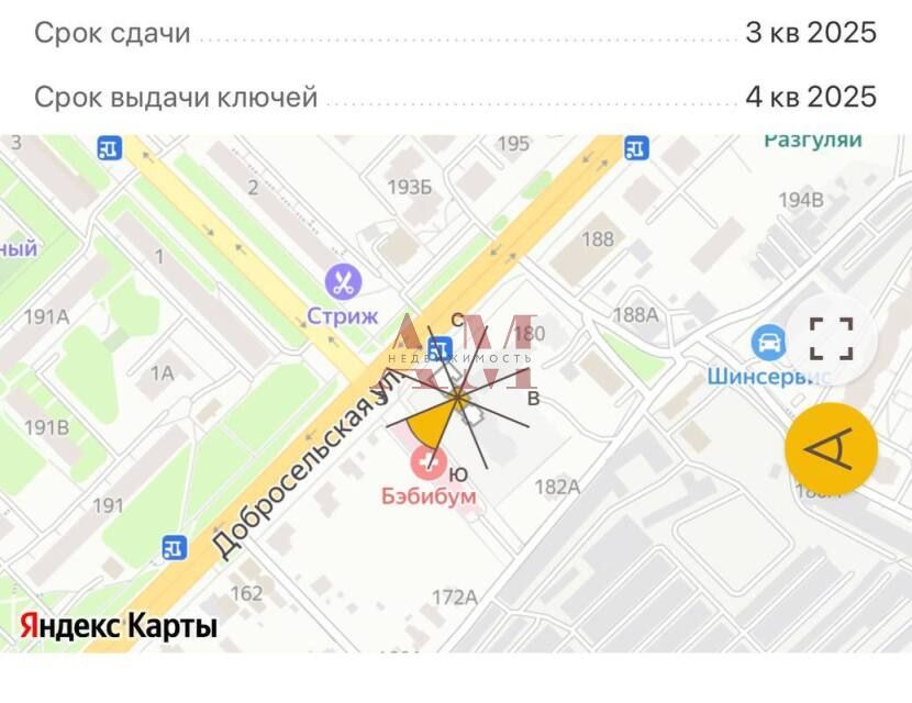 Продаётся 1-комнатная квартира, 39.8 м²