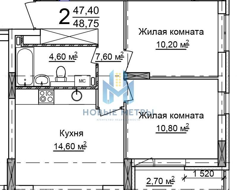 Продаётся 2-комнатная квартира, 48.75 м²