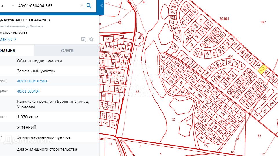 Купить Участок В Бабынинском Районе Калужской Области
