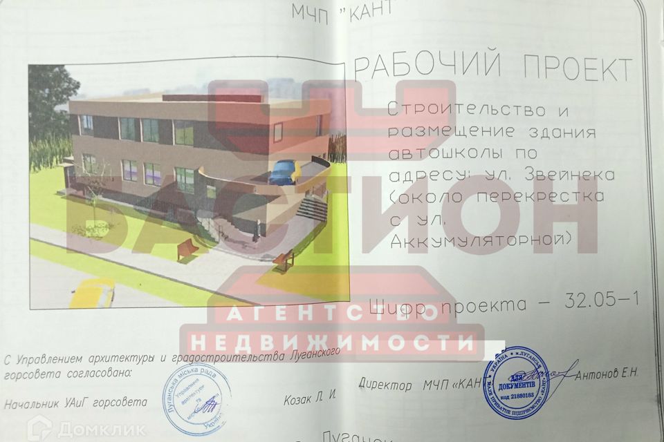 Продаётся помещение своб. назначения, 360 м²