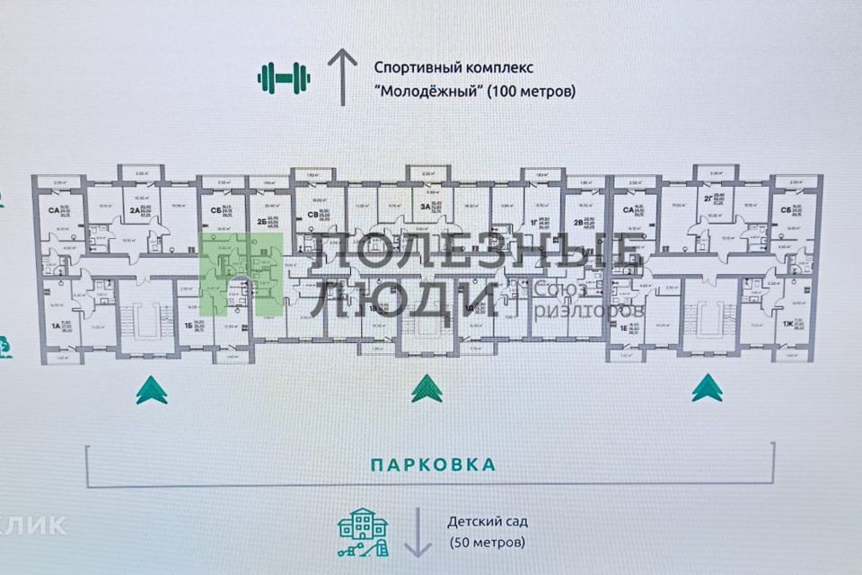 Продаётся студия, 26.15 м²