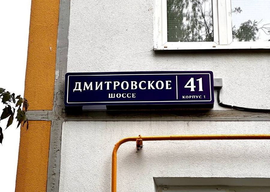 Продаётся 1-комнатная квартира, 34 м²