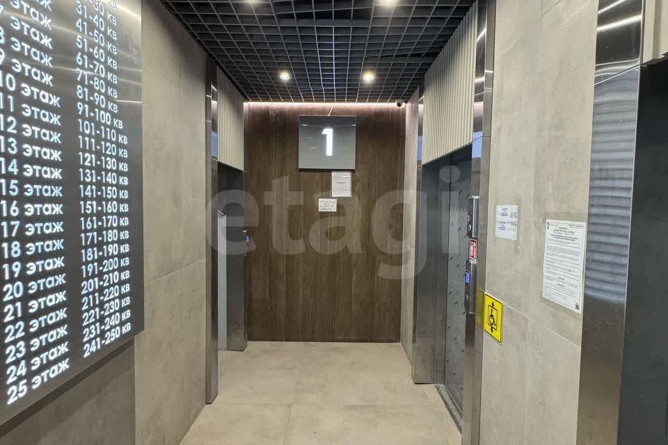 Продаётся 1-комнатная квартира, 45.8 м²