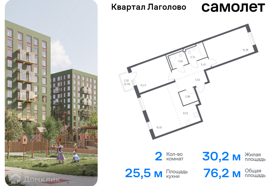 Купить 1 Комнатную Квартиру Жк