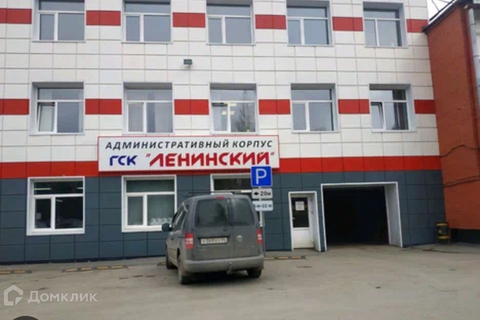 Гараж Купить Екатеринбург