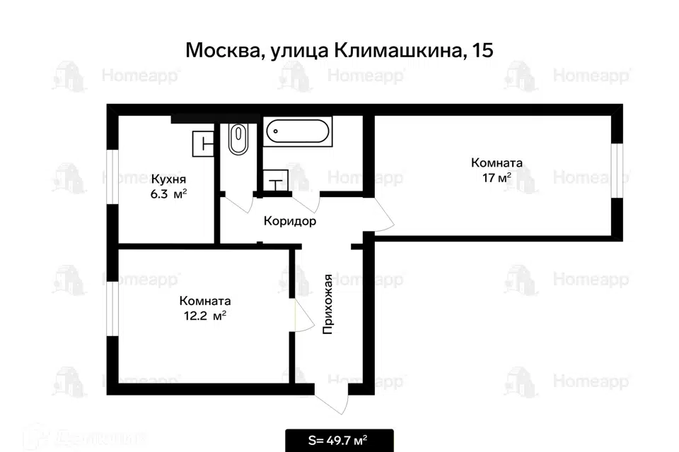 Продаётся 2-комнатная квартира, 49.7 м²