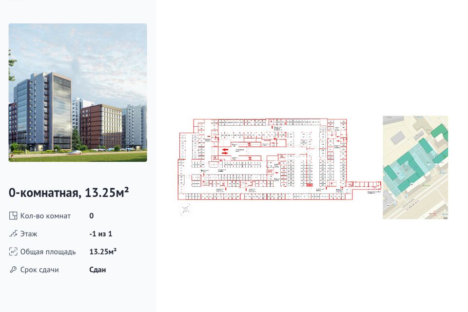 фото отбъекта