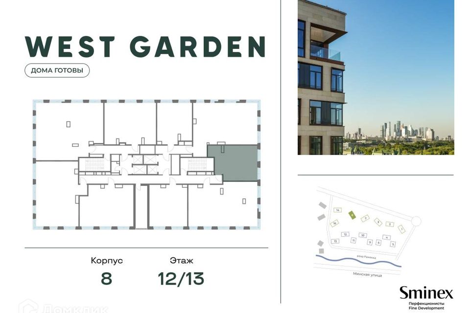 Продаётся 1-комнатная квартира, 49.3 м²