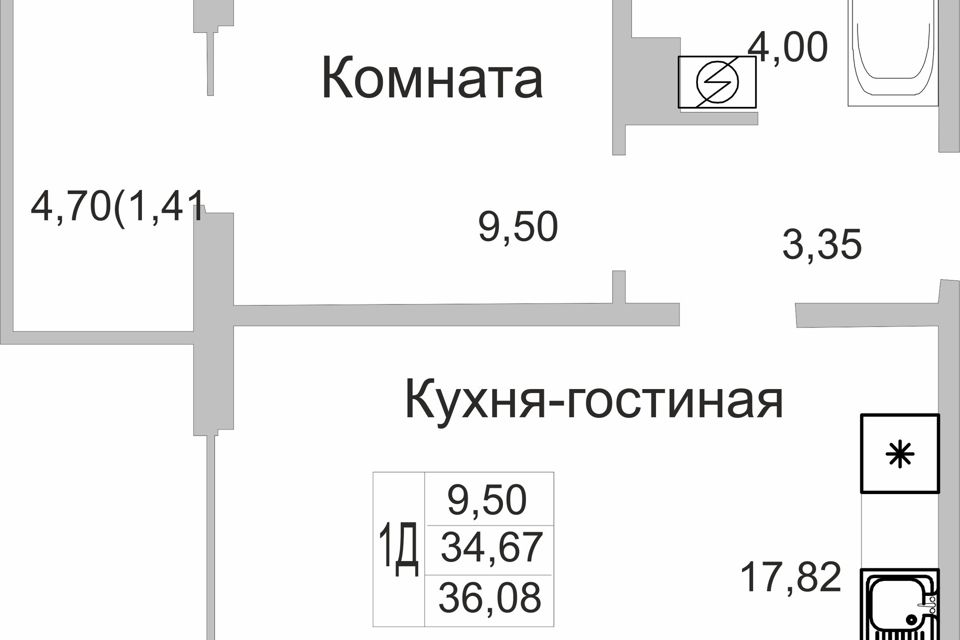 Обмен 1 комнатной