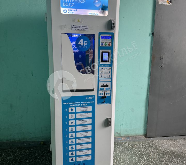 Продаётся комната в 1-комн. квартире, 17 м²