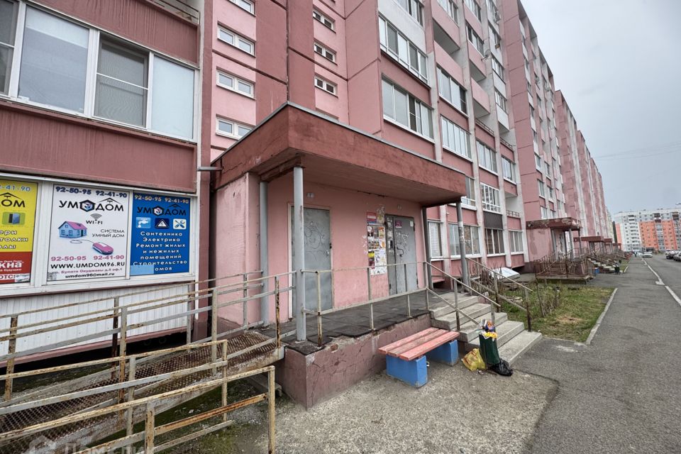 Продаётся 1-комнатная квартира, 32.3 м²