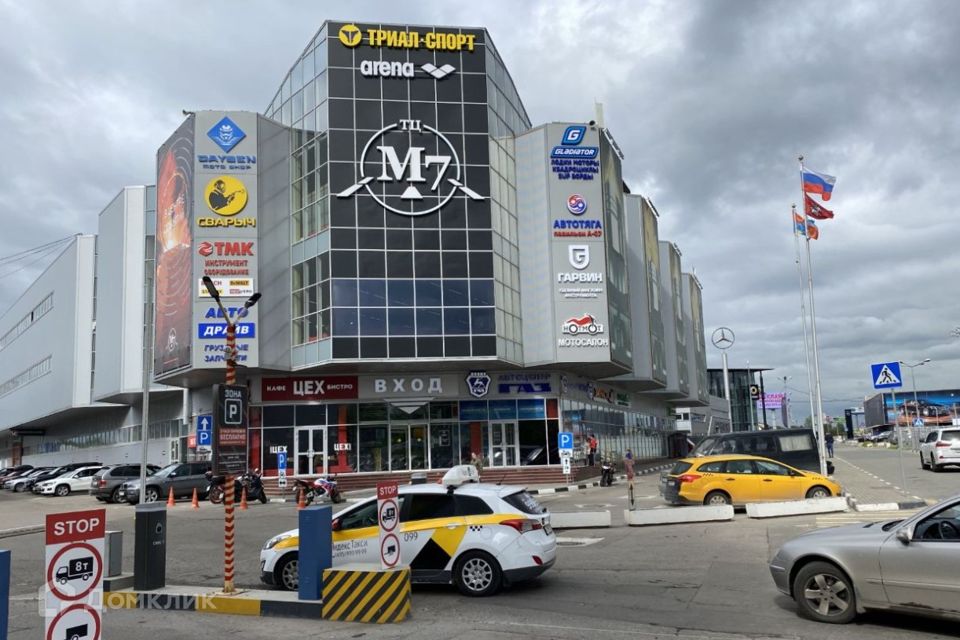 Тц м7 балашиха