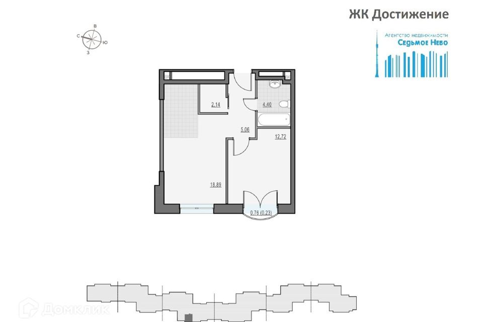 Продаётся 1-комнатная квартира, 43.97 м²