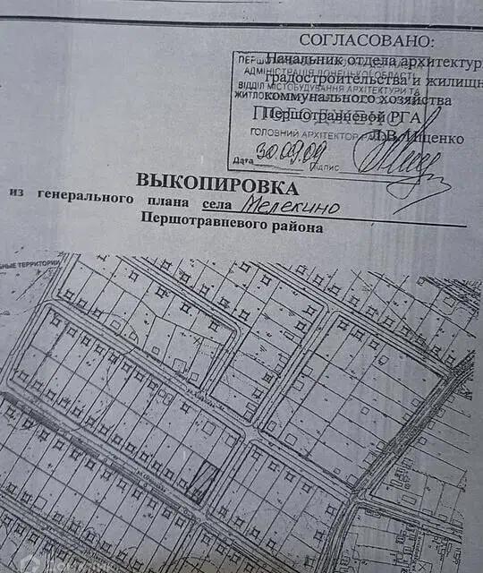 Продаётся участок, 10 сот., ИЖС
