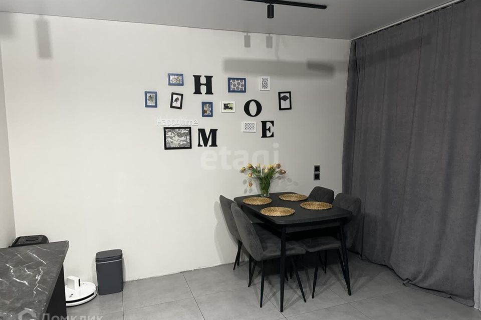 Продаётся 3-комнатная квартира, 76 м²