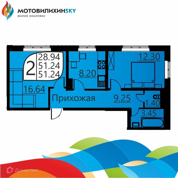 Продаётся 2-комнатная квартира, 50.4 м²