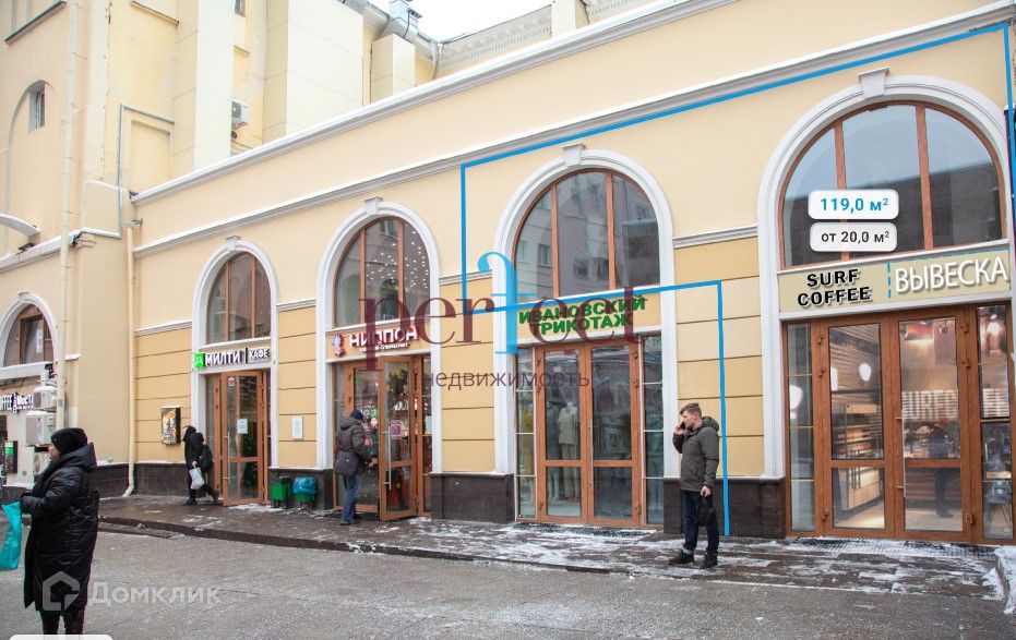 Рождественка 6 9 20с1. Кузнецкий мост