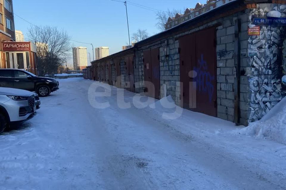 Продаётся гараж, 24.5 м²