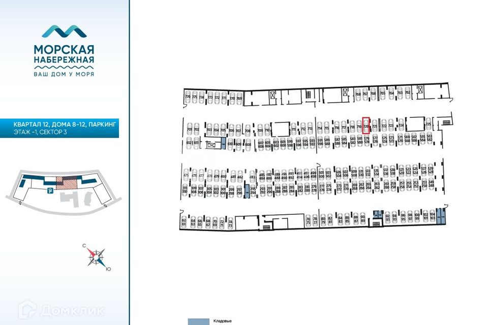 фото отбъекта