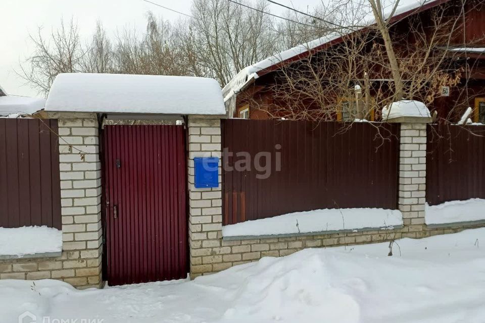 Купить Дом В Ярославле В Черте