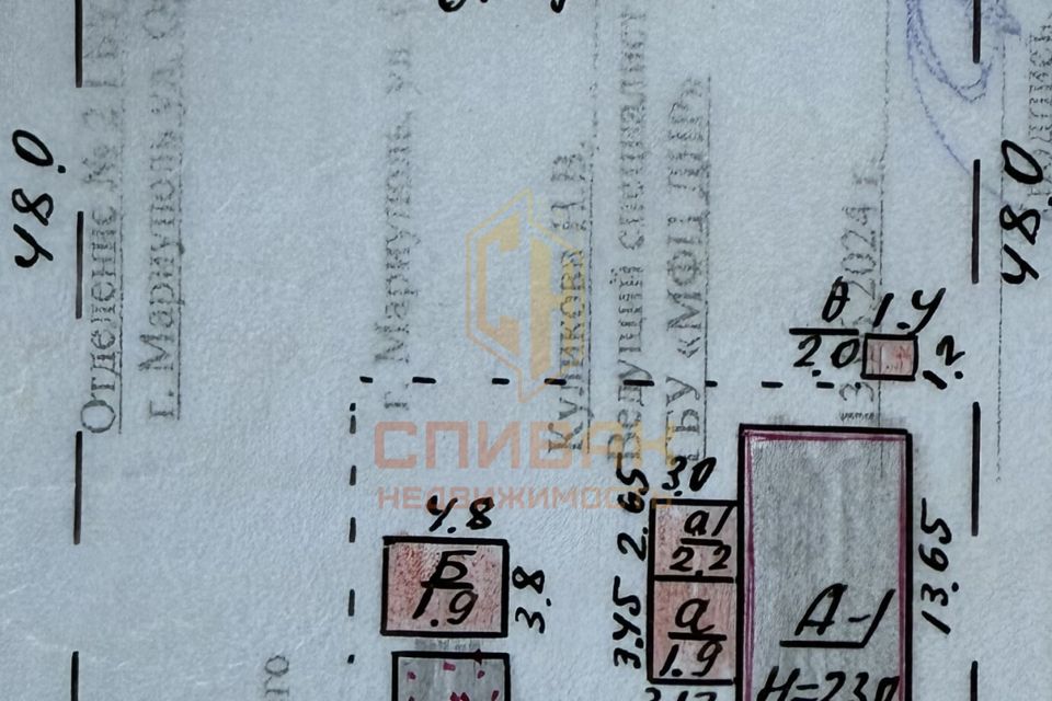 Продаётся 1-этажный дом, 69.6 м²