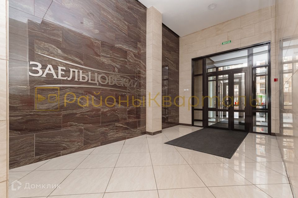 Продаётся 3-комнатная квартира, 79.1 м²