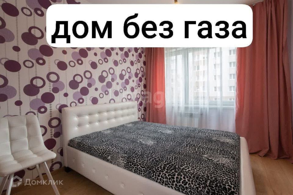 Продаётся 3-комнатная квартира, 74.2 м²