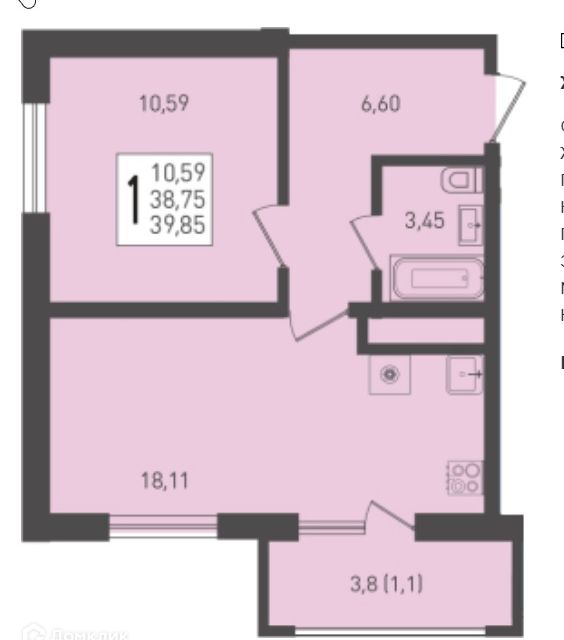 Продаётся 1-комнатная квартира, 40 м²