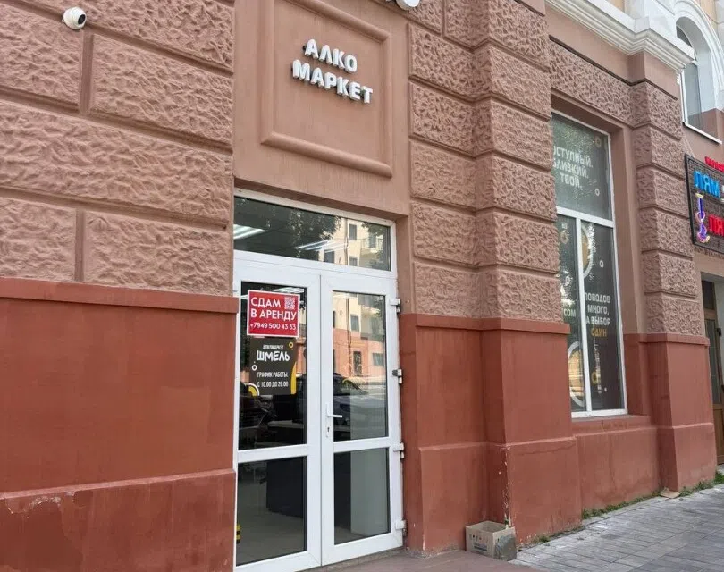 Сдаётся помещение своб. назначения, 80 м²