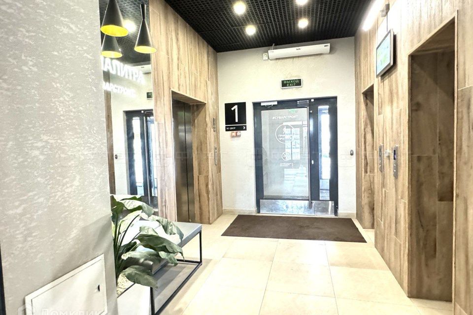 Продаётся 1-комнатная квартира, 36.9 м²