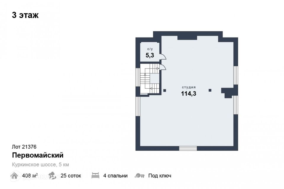 Репетиторы в р-не Куркино или рядом