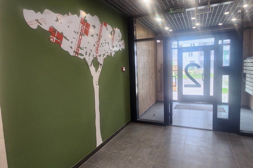 фото отбъекта