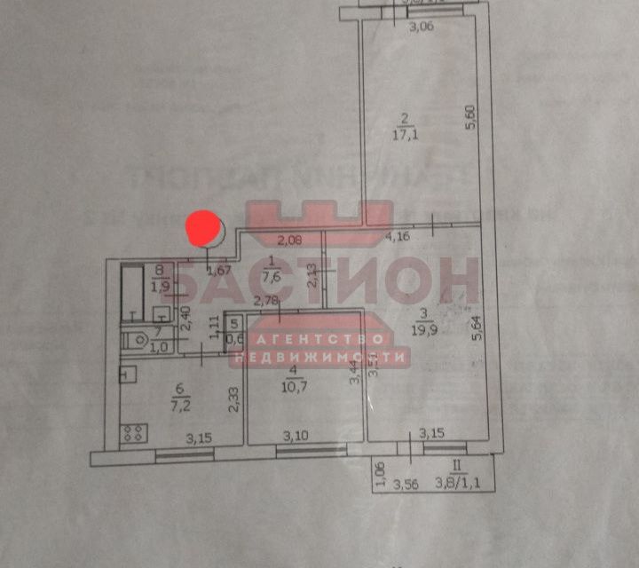 Продаётся 3-комнатная квартира, 70 м²