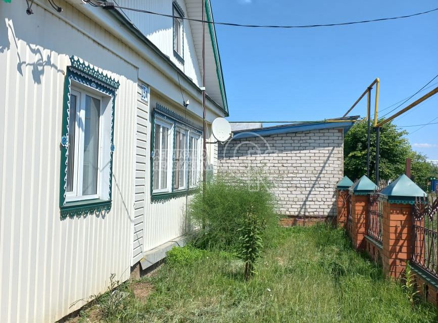 Купить Дом В Арском Районе Авито