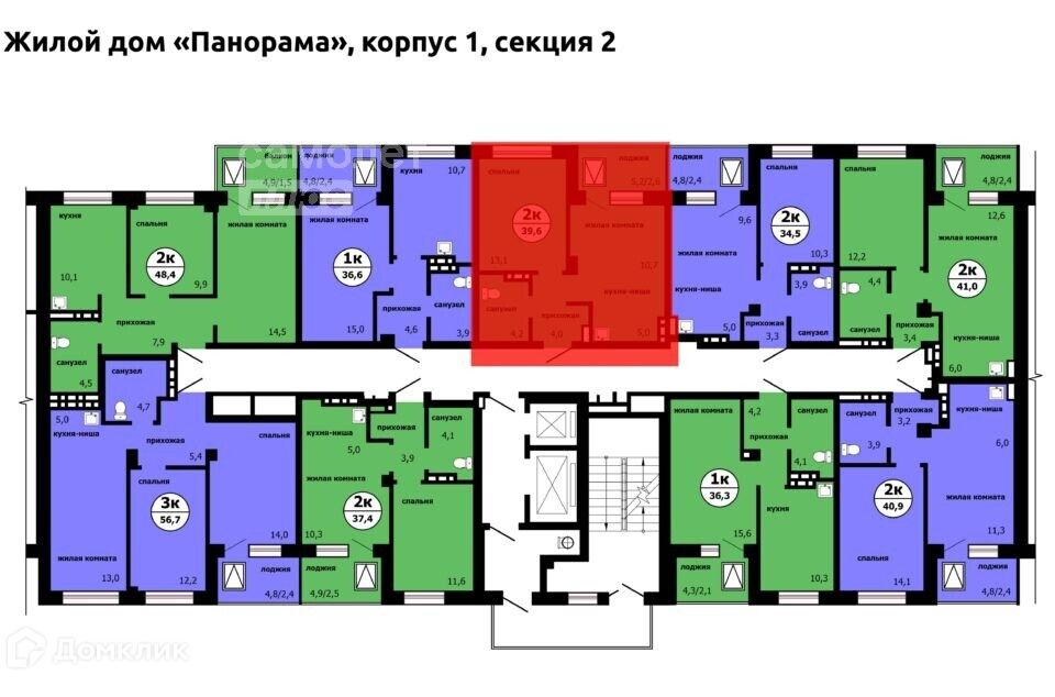 Купить Квартиру Красноярск В Северном Новостройки