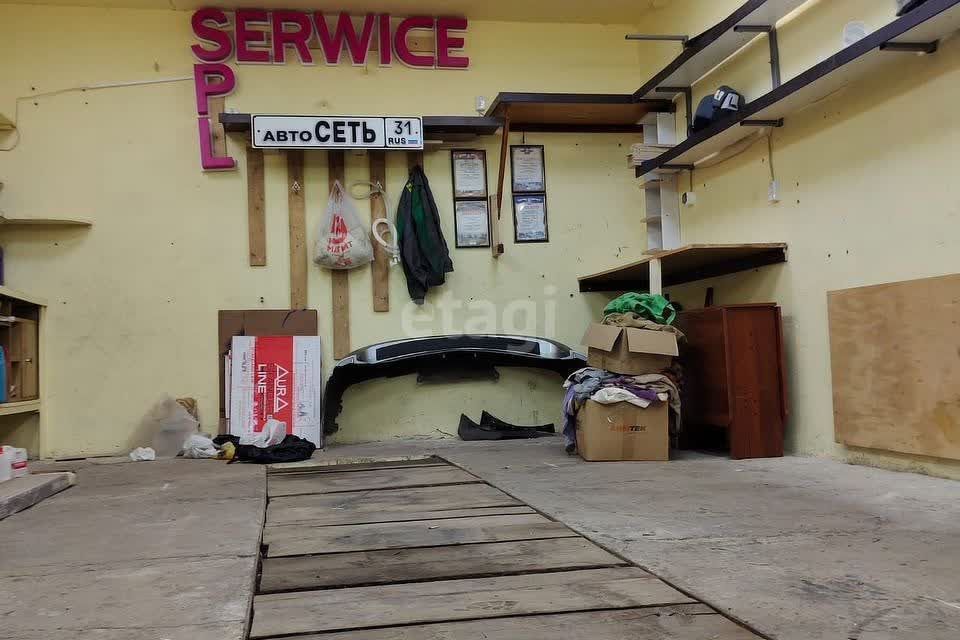 фото отбъекта