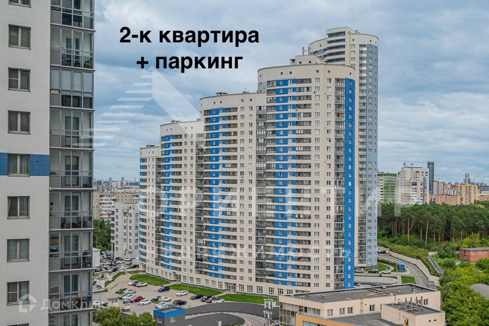 Продаётся 2-комнатная квартира, 56.5 м²