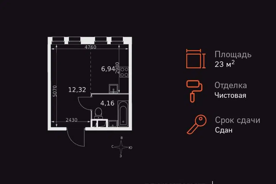 Продаётся студия, 23.4 м²