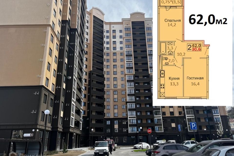 Продаётся 2-комнатная квартира, 62 м²