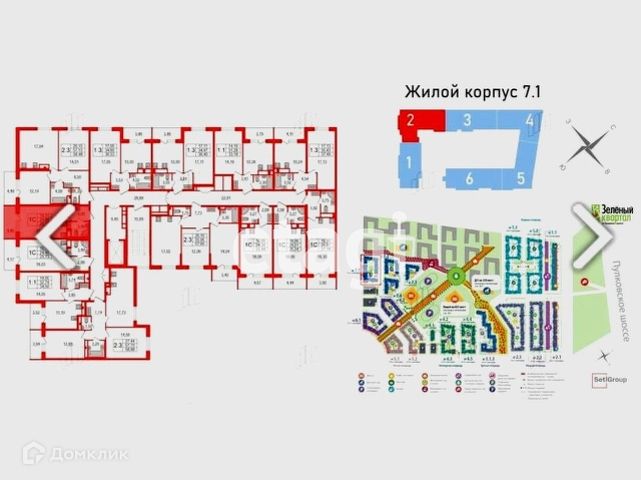 Вторичка В Зеленом Городе Купить