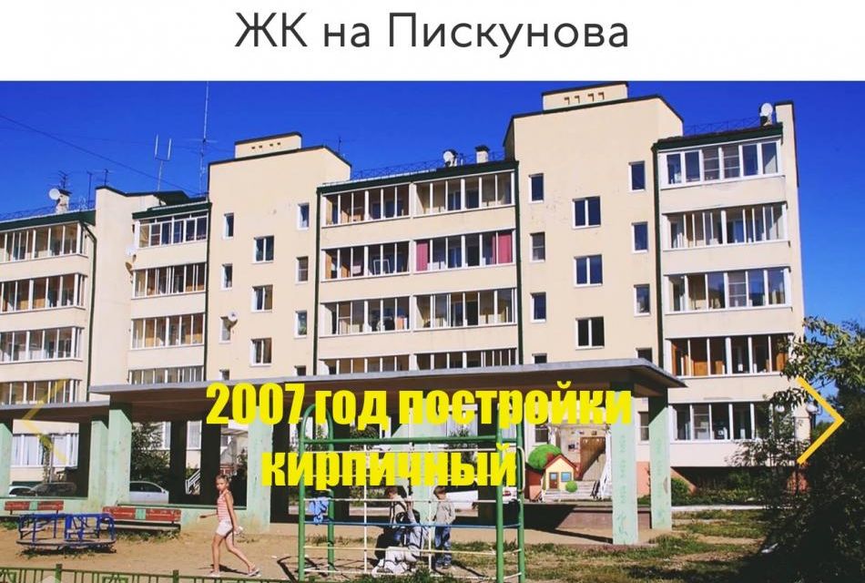 Продаётся 1-комнатная квартира, 40 м²