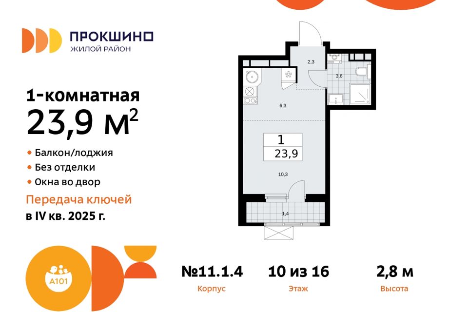 Купить Квартиру в Москве - 89 530 объявлений о Продаже Квартир Недорого ...