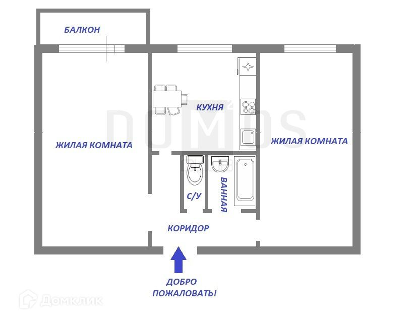 Продаётся 2-комнатная квартира, 43.7 м²